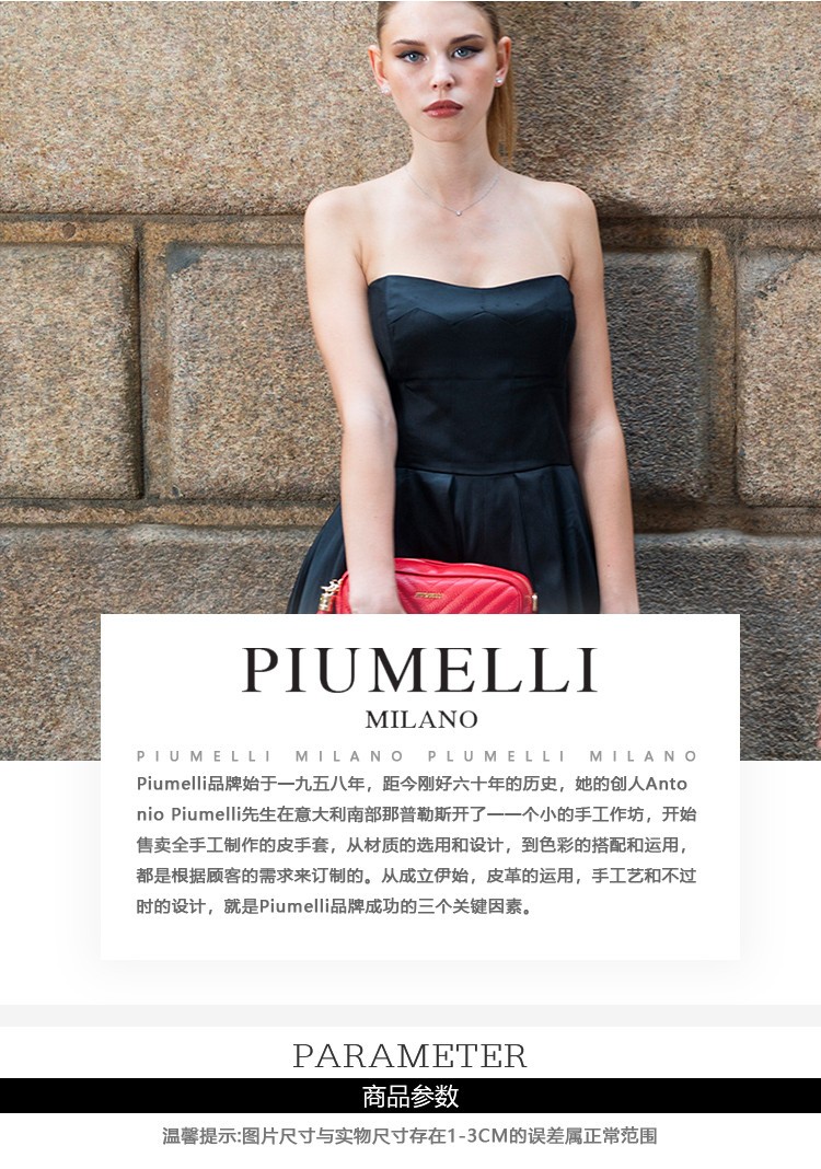 商品Piumelli|【国内直发】意大利进口Piumelli Marianna小香风女式斜挎单肩包女包 时尚小香风款,价格¥1510,第1张图片详细描述