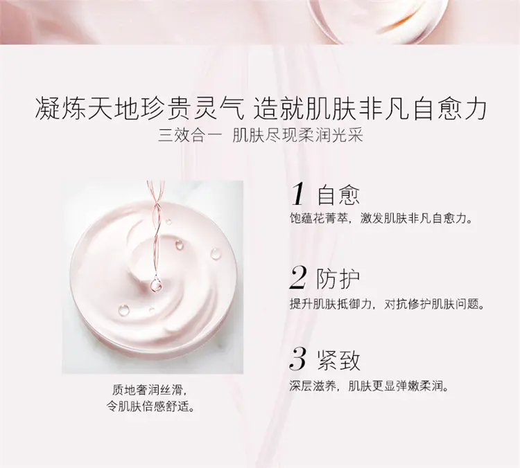 商品Estée Lauder|雅诗兰黛白金级面霜50ml花菁萃紧颜焕活滋养面霜紧致肌肤【香港直邮】,价格¥1537,第2张图片详细描述