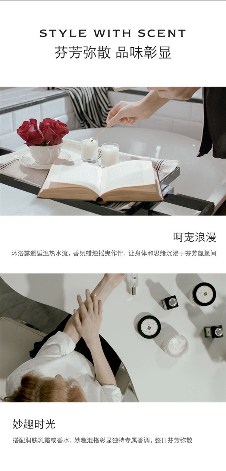 商品Jo Malone London|Jo Malone祖玛珑鼠尾草与海盐沐浴露250ML,价格¥309,第4张图片详细描述