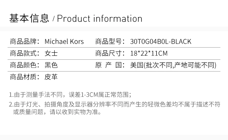 商品[国内直发] Michael Kors|Michael Kors 迈克高仕 SLATER系列女士黑色背包 30T0G04B0L-BLACK,价格¥1429,第2张图片详细描述