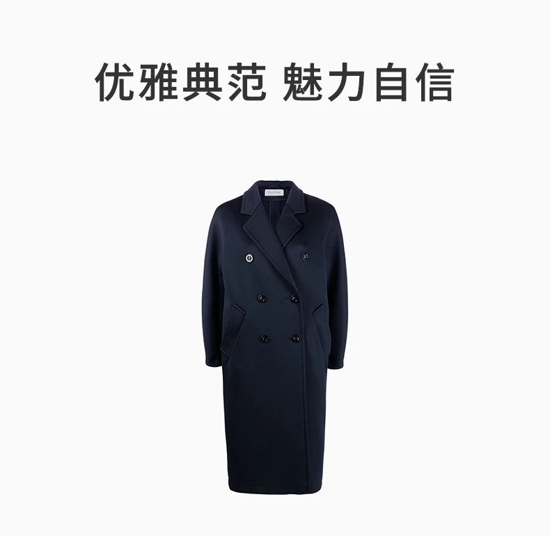 商品[国内直发] Max Mara|MAX MARA 藏蓝色女士大衣 2319010331-600-012,价格¥6593,第1张图片详细描述