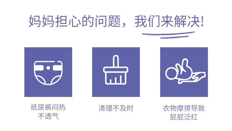 商品[国内直发] Mustela|妙思乐宝宝护臀霜舒缓pp不适感婴儿护臀膏宝宝屁屁霜100ML,价格¥111,第2张图片详细描述