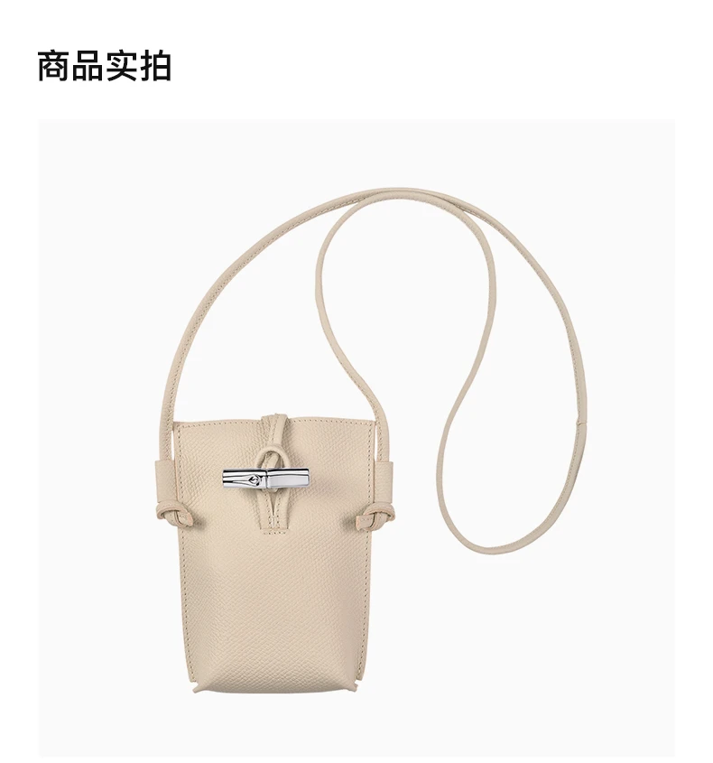 商品[国内直发] Longchamp|LONGCHAMP 白色女士斜挎包 34180HPN-555,价格¥1481,第4张图片详细描述