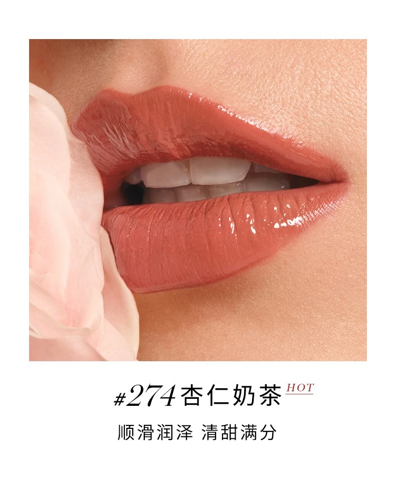 商品Lancôme|【包邮装】LANCOME 兰蔻 菁纯雾面哑光小蛮腰口红 196朱砂橘,价格¥284,第9张图片详细描述