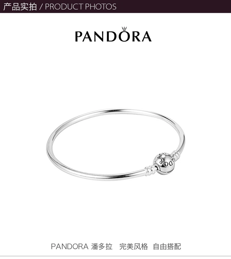商品PANDORA|PANDORA 银色女士手镯 590713,价格¥296,第3张图片详细描述