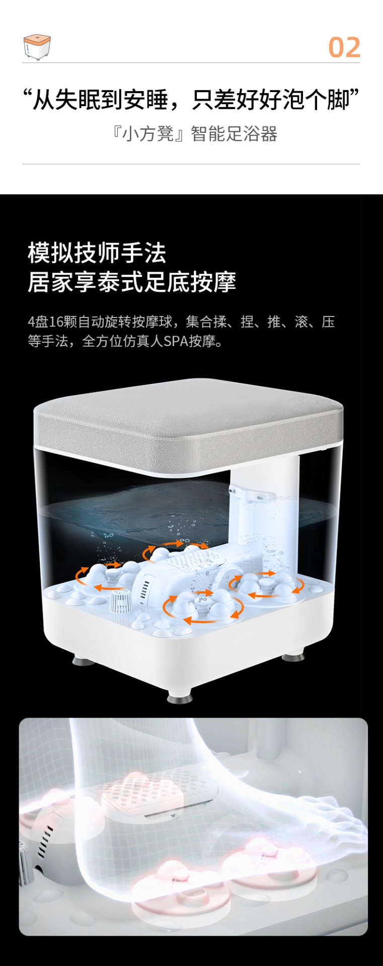 商品[国内直发] HITH|HITH智能足浴按摩器X5 时尚款,价格¥441,第8张图片详细描述
