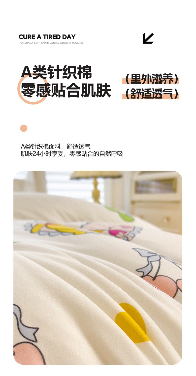 商品[国内直发] GLENVINTEN|格兰云顿A类母婴级针织棉豆豆被宝宝绒被春秋被加厚冬被被芯家用学生被子,价格¥223,第6张图片详细描述
