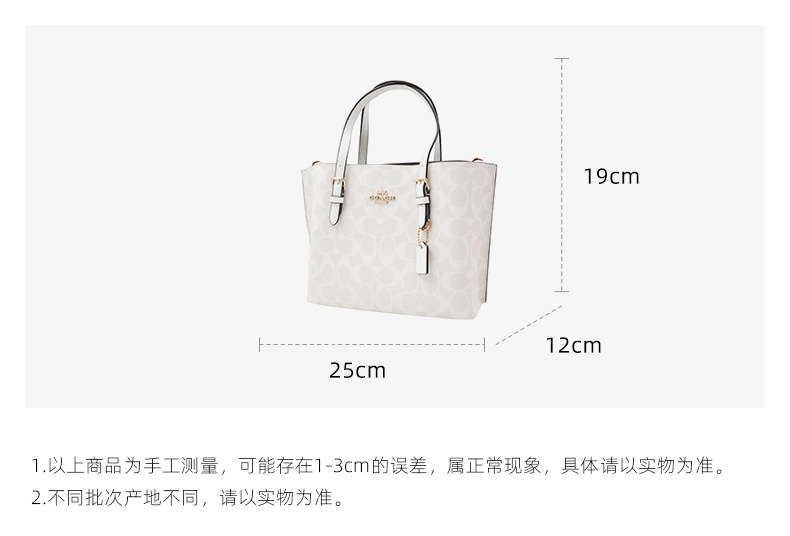 商品Coach|蔻驰 21年新款女士中号托特包手提包斜挎包 C4250 多色 冰川白,价格¥1991,第15张图片详细描述