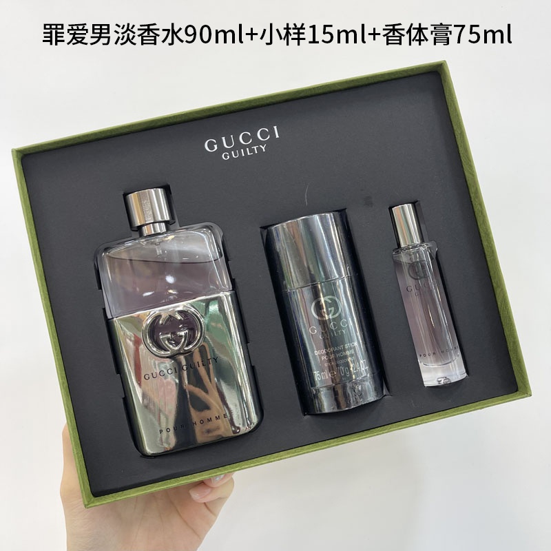 商品Gucci|Gucci 古驰 套装罪爱原罪男士淡香水套盒 情人节礼盒,价格¥759,第1张图片详细描述