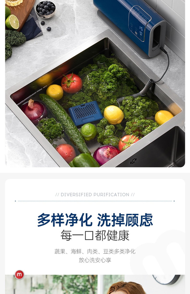商品[国内直发] Morphy Richards|果蔬清洗机洗菜净化器MR2061洗水果神器家用蔬菜消毒双仓烘干,价格¥468,第20张图片详细描述