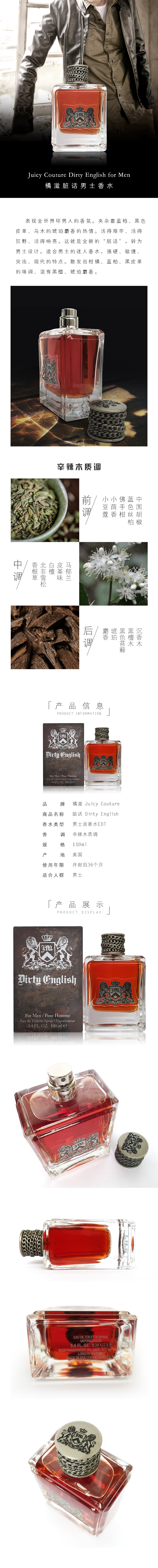 商品Juicy Couture|橘滋 脏话 098691045448｜包邮【香港直发】,价格¥489,第2张图片详细描述