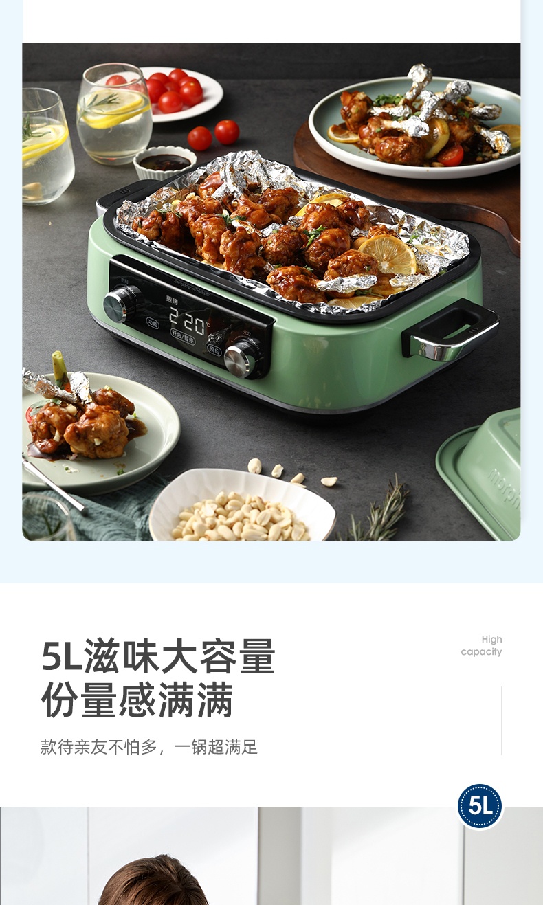 商品Morphy Richards|英国摩飞 多功能锅 MR9099 料理锅烧烤蒸煮炒煎电火锅,价格¥214,第14张图片详细描述
