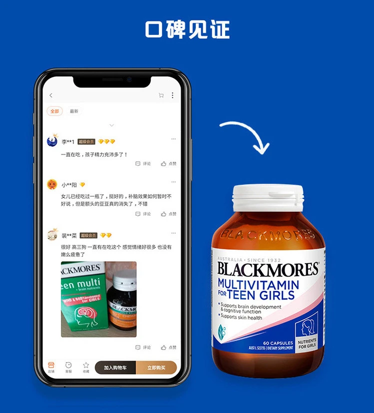 商品[国内直发] Blackmores|澳洲Blackmores青少年多维和健脑营养素（女孩版）60粒,价格¥113,第9张图片详细描述