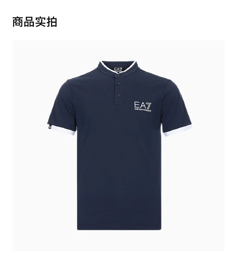 商品Emporio Armani|EMPORIO ARMANI 男海军蓝色男士POLO衫 3HPT20-PJ04Z-1554,价格¥293,第2张图片详细描述