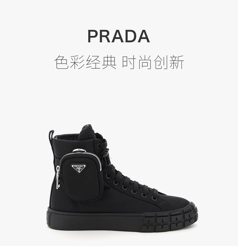 商品Prada|PRADA 黑色女士运动鞋 1T551M-3LFV-F0002,价格¥5258,第3张图片详细描述