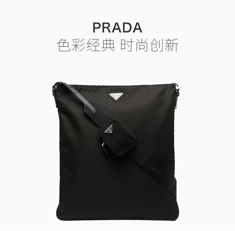 商品[国内直发] Prada|PRADA 男士黑色尼龙单肩包 2VH123-064-F0002-V-OOO,价格¥9018,第1张图片详细描述