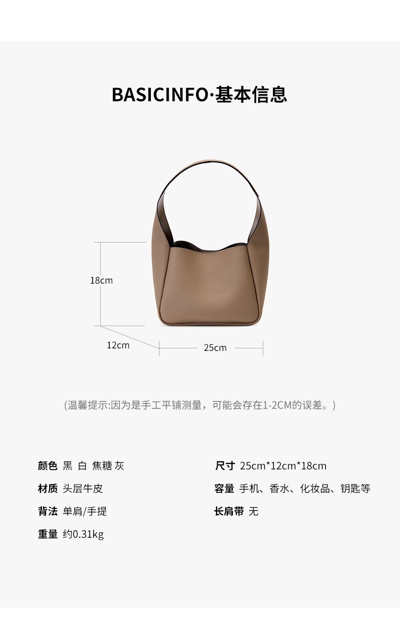 商品[国内直发] GLENVINTEN|格岚云顿真皮头层牛皮女包通勤单肩包头层牛皮水桶包菜篮子包包女2022小众腋下包,价格¥336,第5张图片详细描述