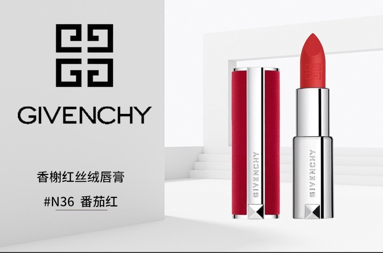 商品Givenchy|GIVENCHY/纪梵希 高定香榭红丝绒唇膏 3.4G #N36 禁忌番茄红,价格¥226,第2张图片详细描述