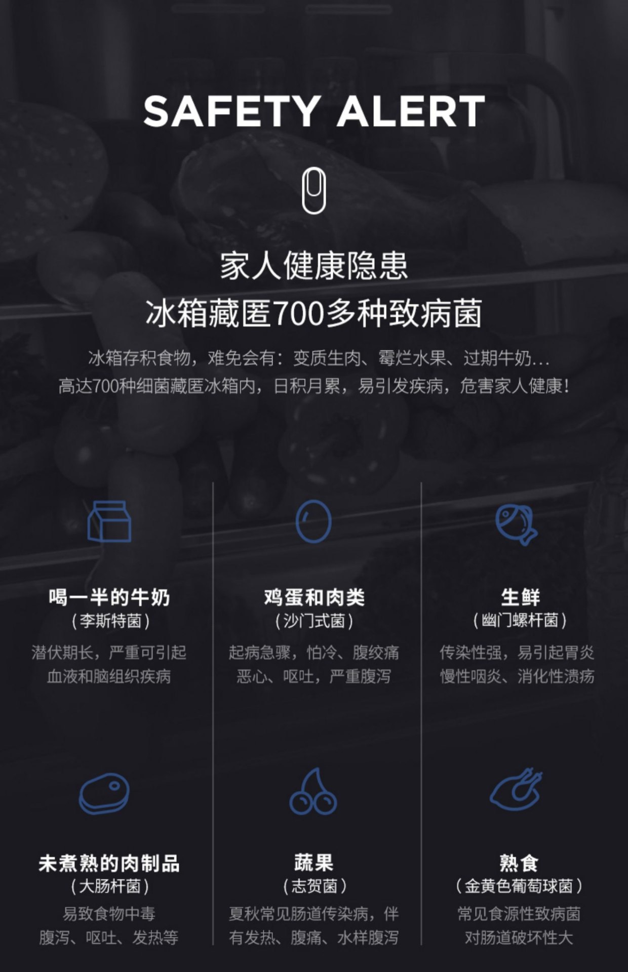 商品[国内直发] Morphy Richards|冰箱除味器MR2060臭氧杀菌保鲜防霉神器去异臭味空气净化器,价格¥192,第9张图片详细描述
