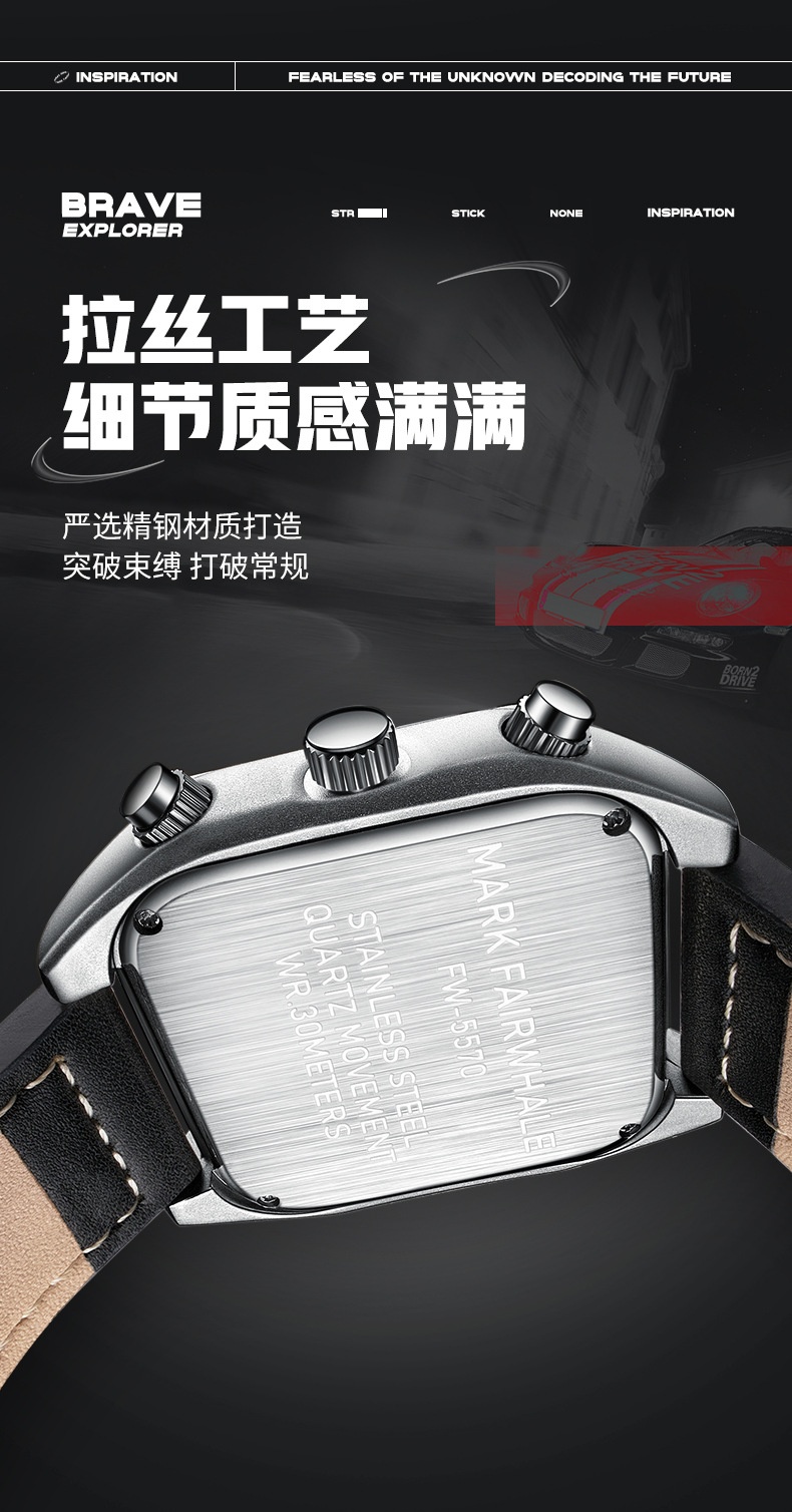 商品[国内直发] Mark Fairwhale|马克华菲潮流品牌手表男士石英多功能手表方形大牌奢侈品手表,价格¥315,第8张图片详细描述