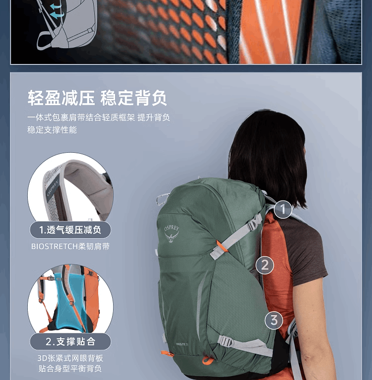 商品Osprey|Hikelite 18L/26L 骇客户外小鹰双肩背包徒步登山背包旅行包（香港仓发货）,价格¥953,第2张图片详细描述