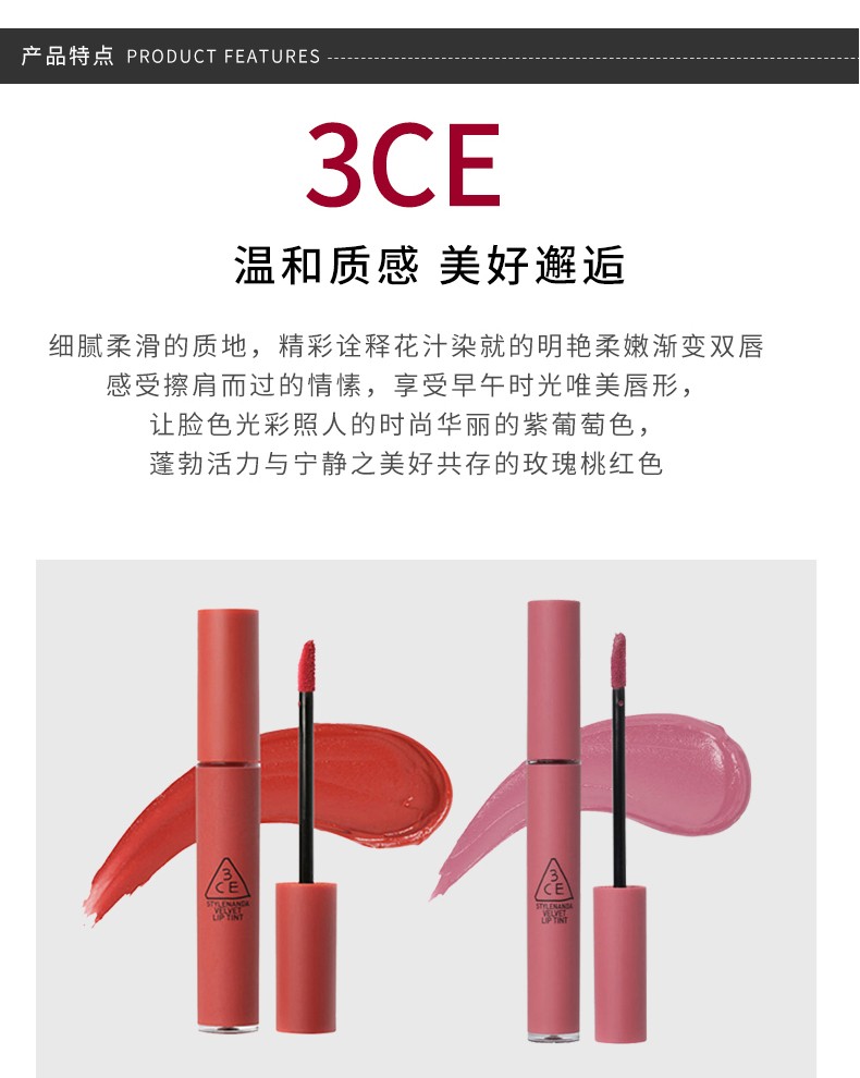 商品3CE|包邮 |3CE 雾面哑光唇釉 DAFFODIL【香港直发】,价格¥104,第4张图片详细描述