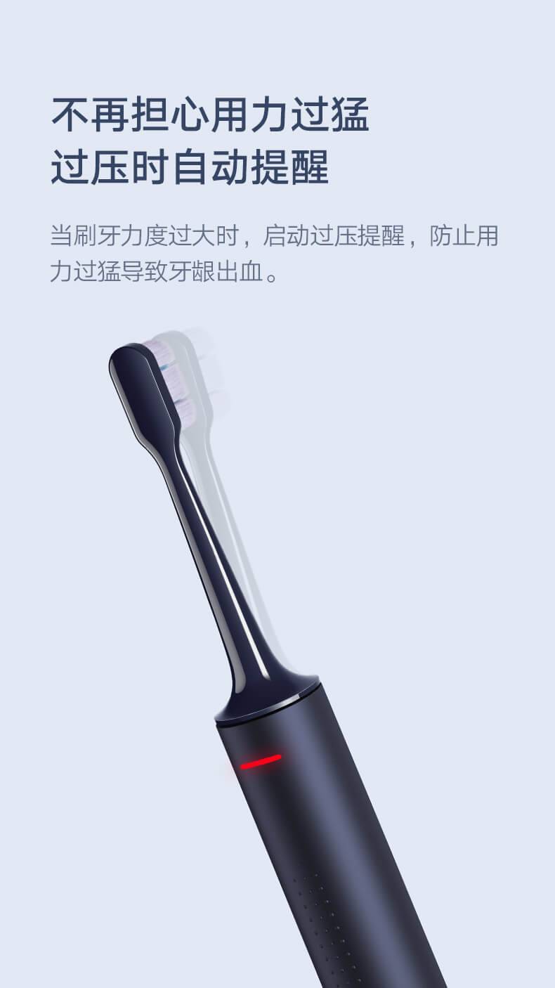 商品[国内直发] XIAOMI|小米米家声波电动牙刷T700家用智能防水快充电式软毛男女生成人,价格¥653,第11张图片详细描述