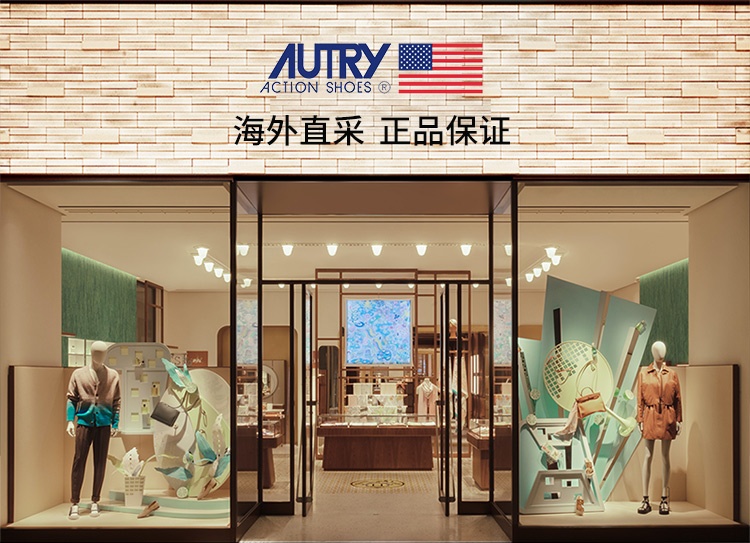 商品[国内直发] Autry|【断码清仓】AUTRY/奥特里 男士女士白色经典款徽标皮革光版鞋头黑尾板鞋运动鞋男女同款,价格¥742,第1张图片详细描述