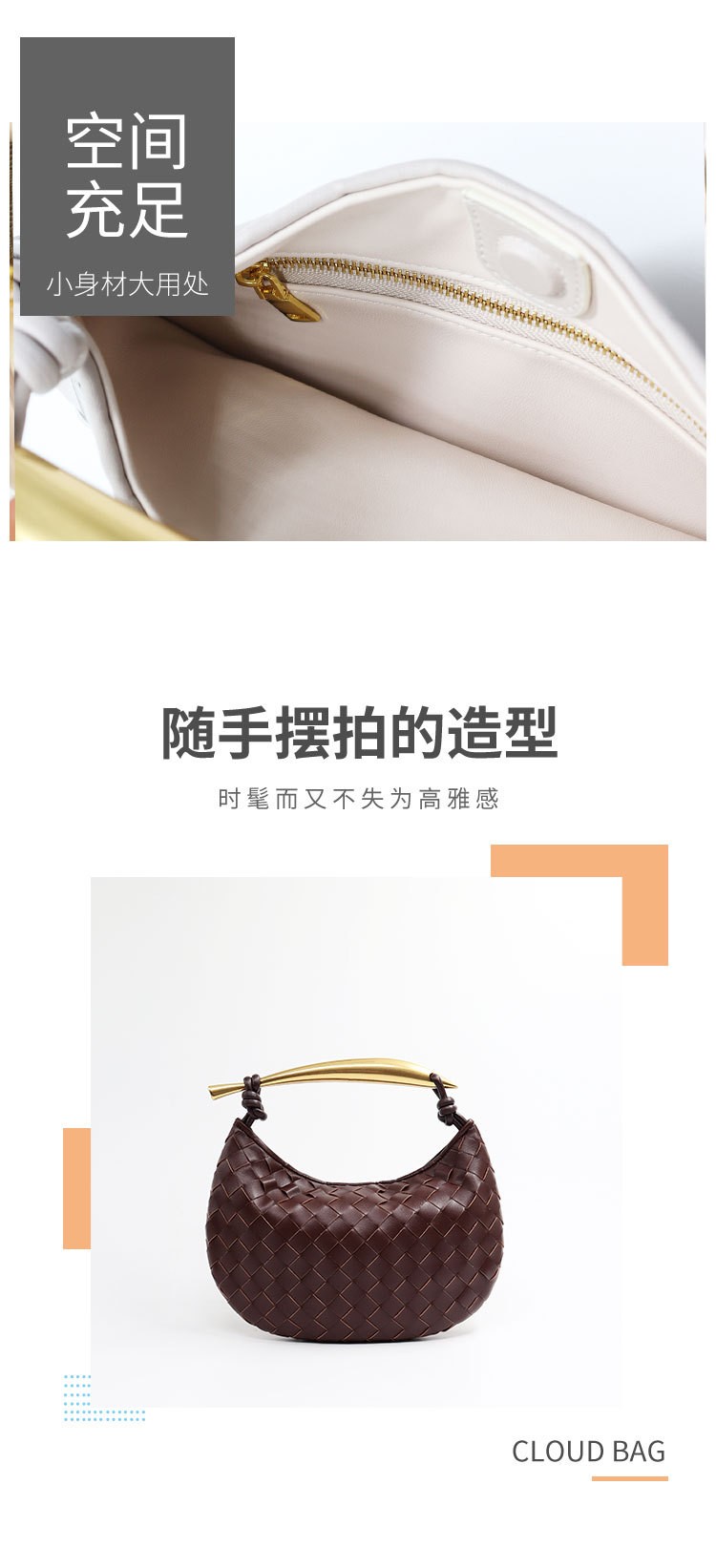 商品[国内直发] YeeCollene|2023爆款鲨鱼编织包大容量手拎饺子包纯色金属柄休闲真皮女包,价格¥502,第4张图片详细描述