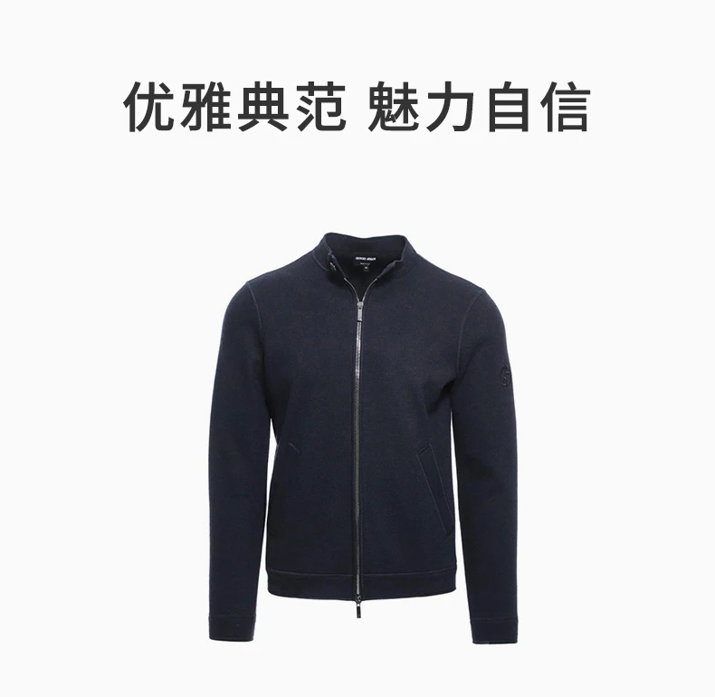 商品[国内直发] Giorgio Armani|GIORGIO ARMANI 蓝色男士夹克 3HSB50-SJYVZ-UBWF,价格¥9345,第1张图片详细描述