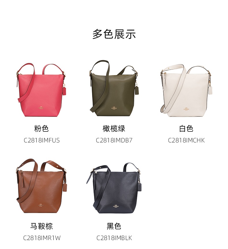 商品Coach|COACH 奥莱款中号女士皮质单肩斜挎包C2818IMFUS,价格¥835,第3张图片详细描述