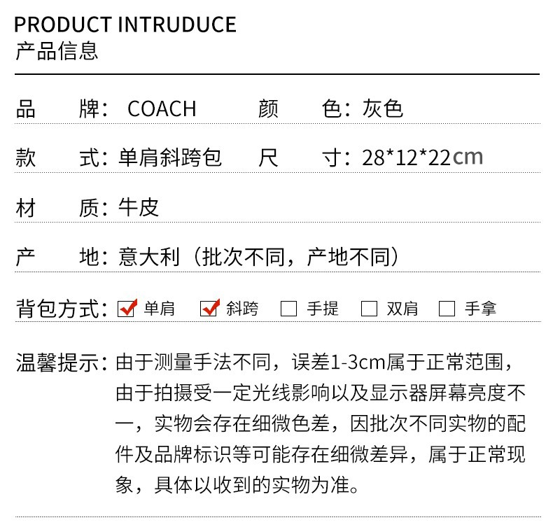 商品[国内直发] Coach|COACH 小号女士牛皮革单肩斜挎手提包 C5982B4DOY,价格¥2494,第3张图片详细描述