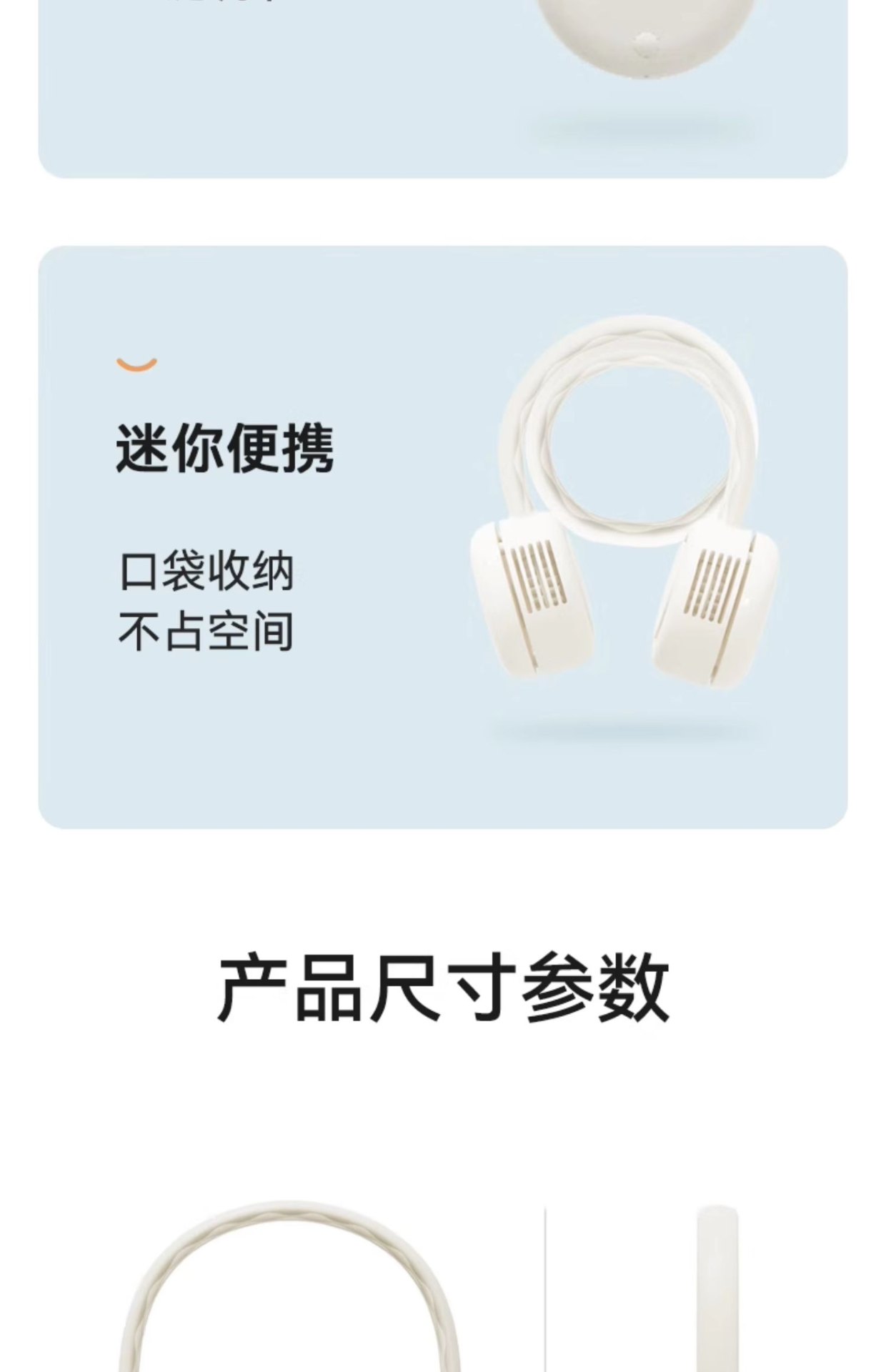 商品[国内直发] Airmate|挂脖风扇便携式随身小型电风扇无线充电大风力户外风扇,价格¥111,第20张图片详细描述