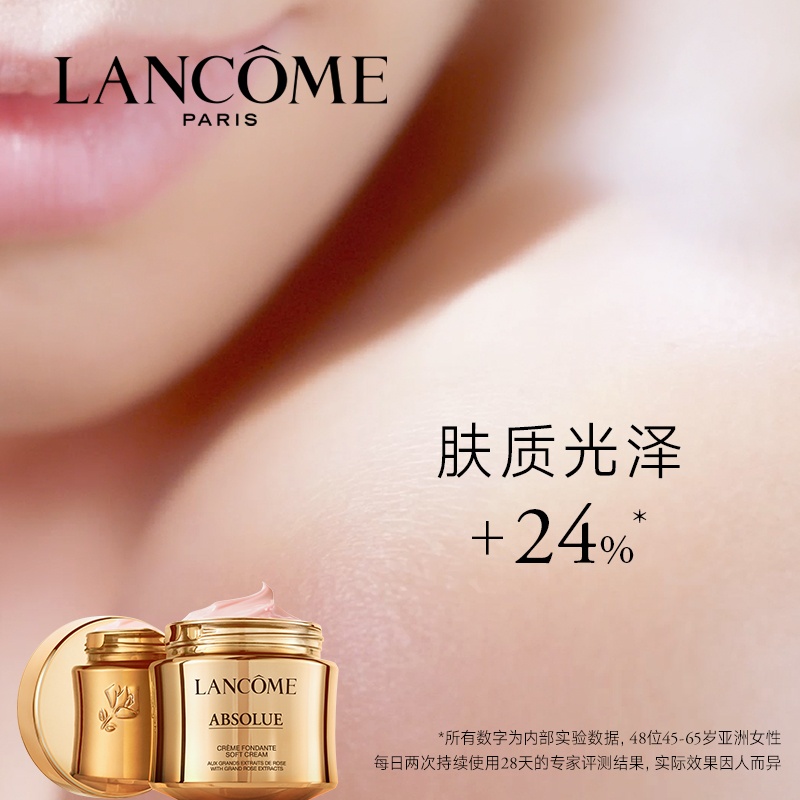 商品Lancôme|【新客专享】兰蔻新菁纯臻颜面霜60ml 正装,价格¥1418,第8张图片详细描述