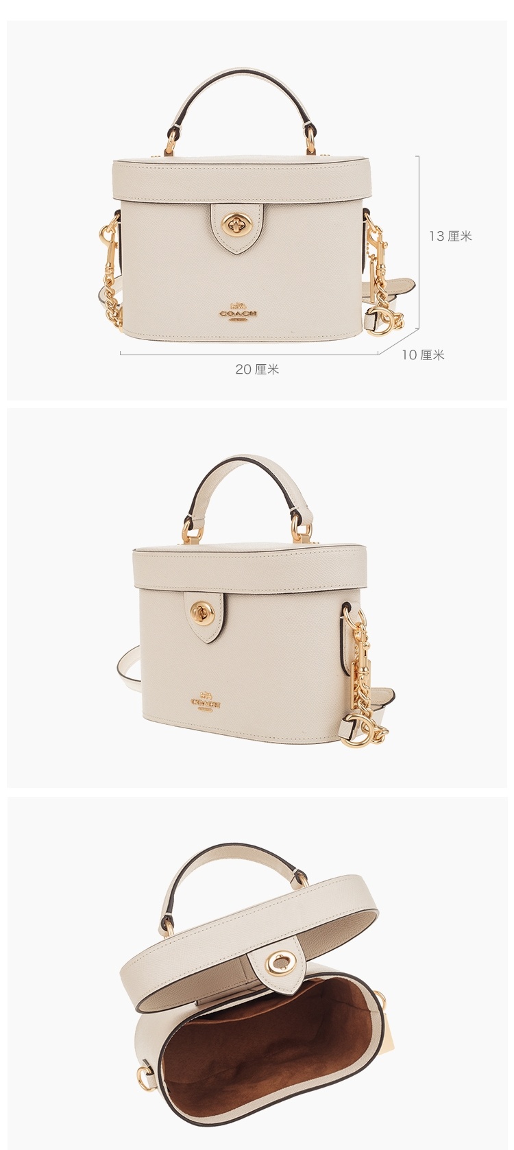 商品[国内直发] Coach|COACH 奥莱款小号女士皮质单肩斜挎桶盒子包F76712IMCHK,价格¥2008,第3张图片详细描述