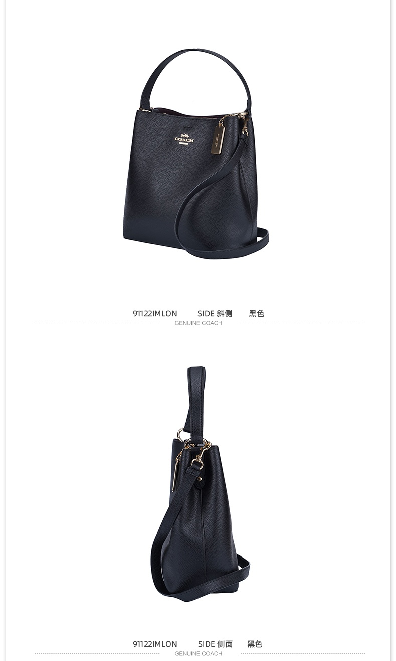 商品Coach|Coach 蔻驰 奥莱款小号女士皮质单肩手提水桶包 流浪包 91122IMLON,价格¥1983,第4张图片详细描述