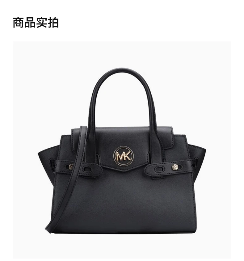 商品Michael Kors|MICHAEL KORS 黑色女士手提包 35S2GNMS8L-BLACK,价格¥928,第4张图片详细描述