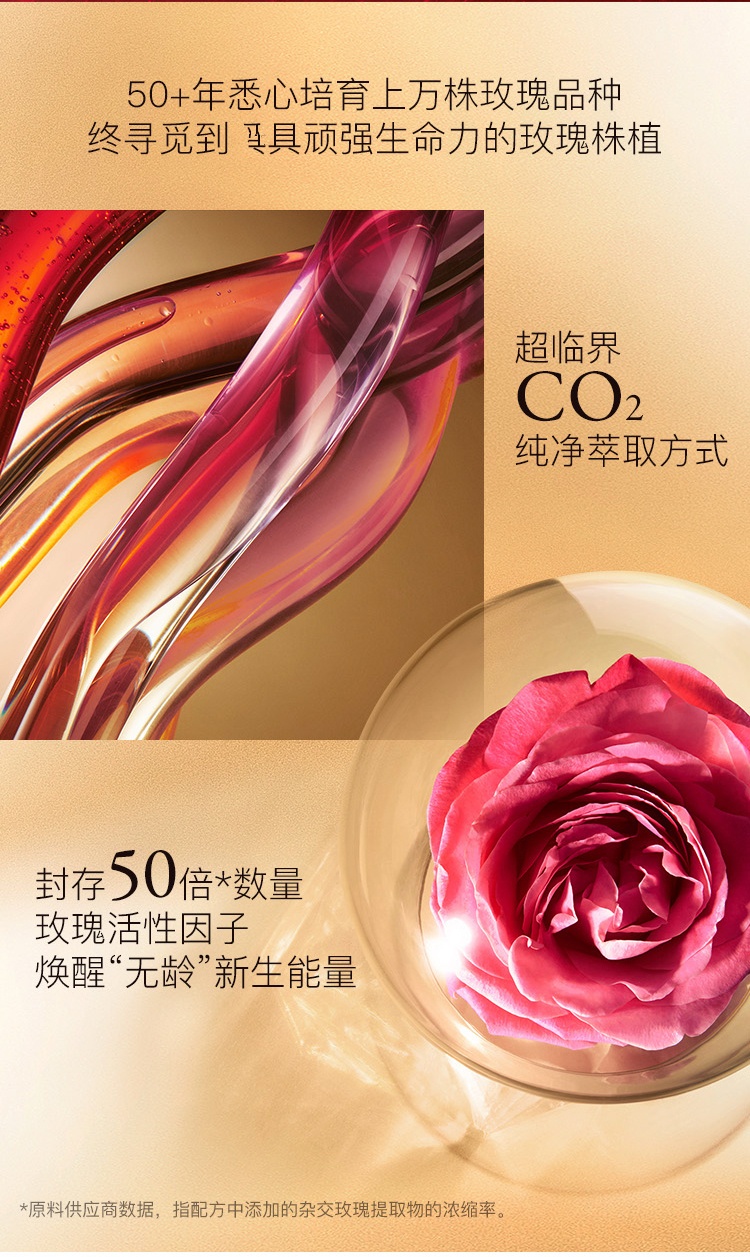 商品Lancôme|Lancome兰蔻 新菁纯臻颜面霜60ml 滋养/轻润版 正装/替换装/可选,价格¥1172,第8张图片详细描述