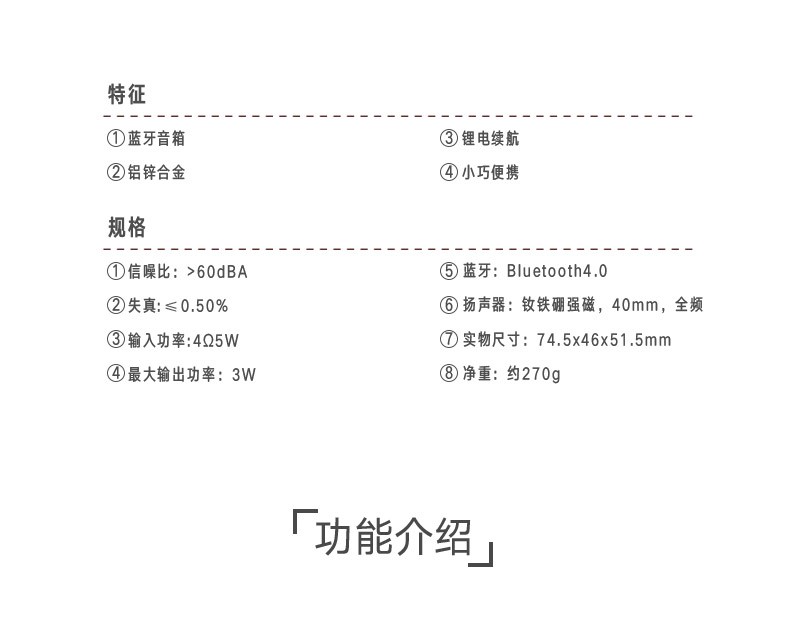 商品[国内直发] MAOWANG|音响小王子OTR MINI复古绿蓝牙小音响箱,价格¥334,第20张图片详细描述