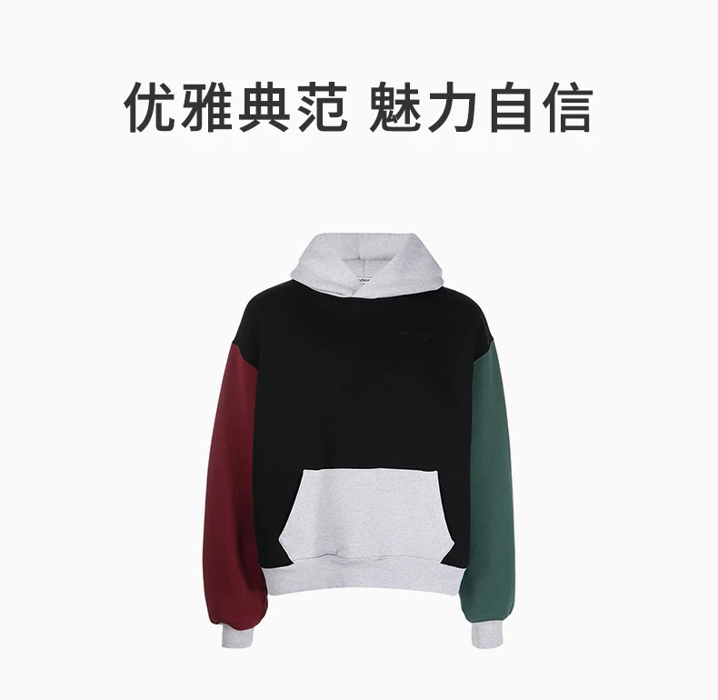 商品Alexander Wang|ALEXANDER WANG 拼色男士卫衣/帽衫 UCC3221524-004,价格¥2455,第1张图片详细描述