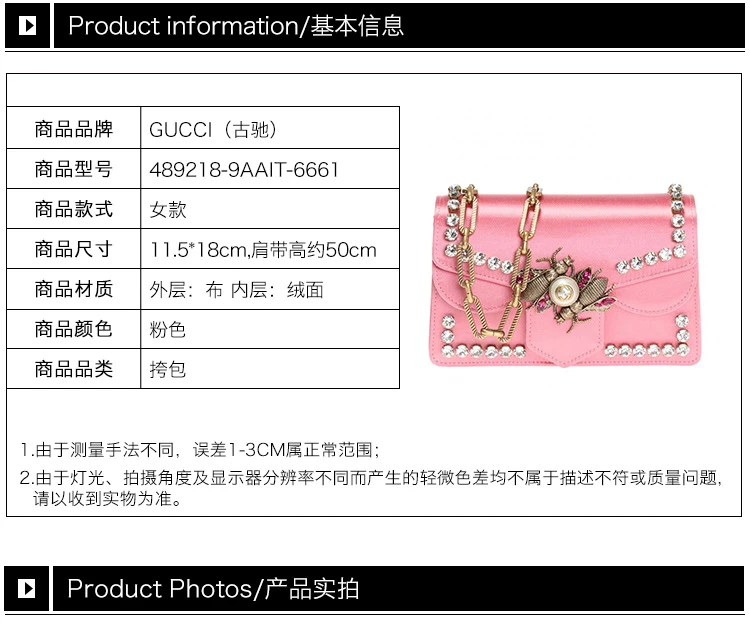 商品[国内直发] Gucci|GUCCI 古驰 Broadway系列女士单肩链条包 489218-9AAIT-6661,价格¥12030,第1张图片详细描述