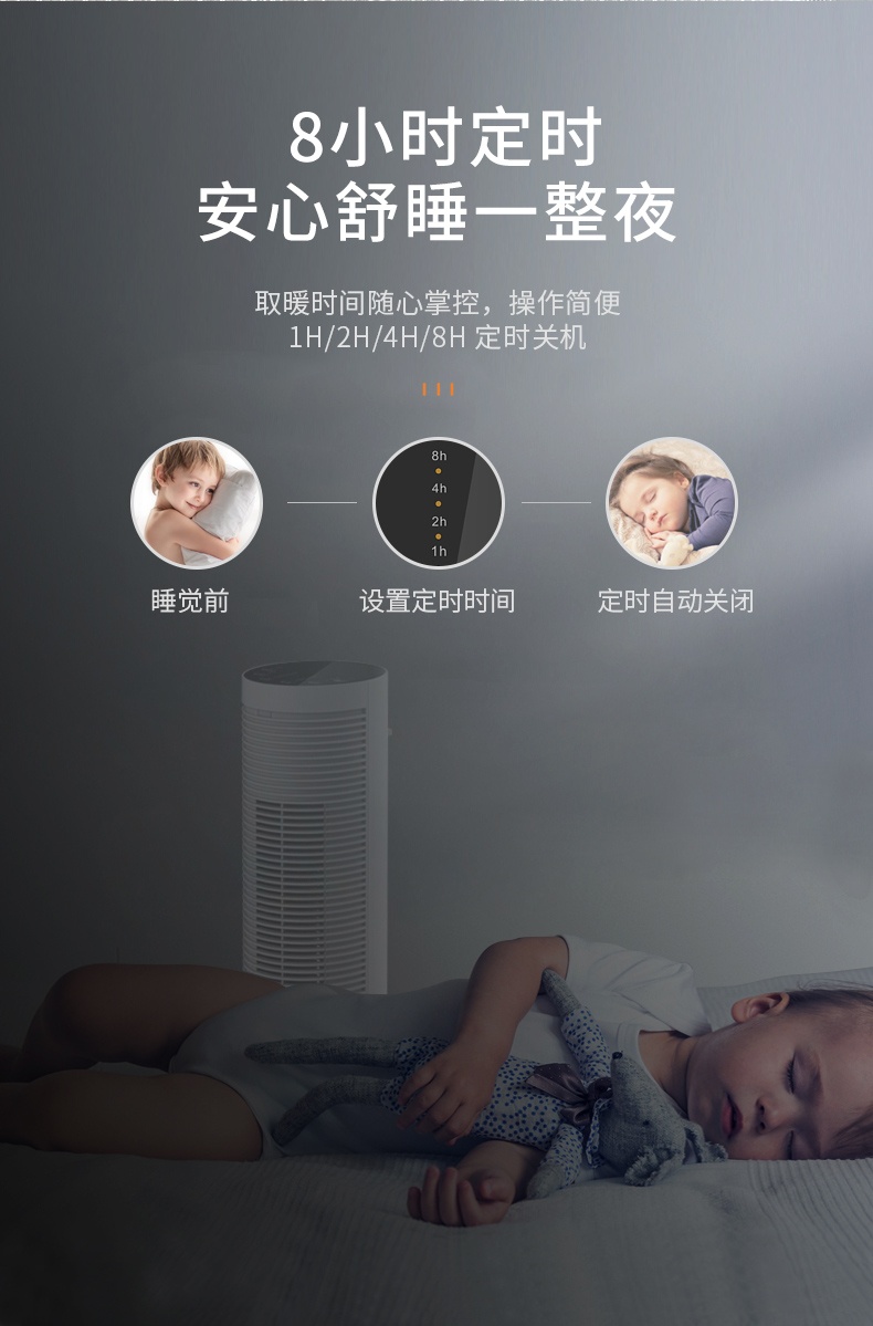 商品[国内直发] Panasonic|松下取暖器 P2013CW遥控暖风机塔式电暖器 立式电暖气热风机节能,价格¥1542,第10张图片详细描述