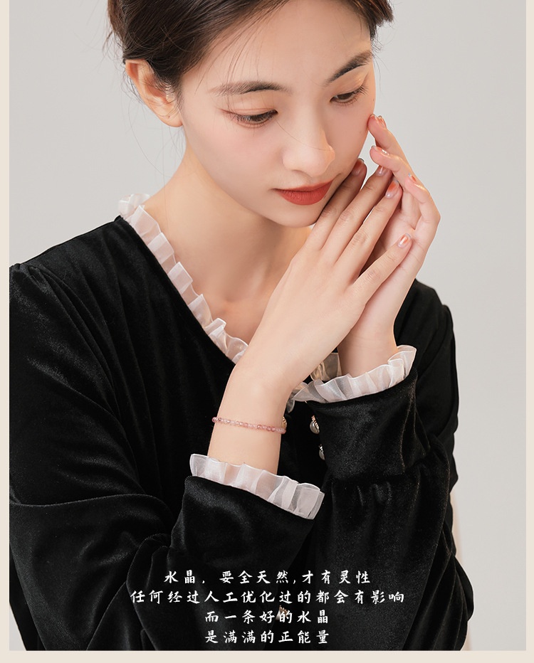 商品[国内直发] GLENVINTEN|格岚云顿新款天然粉水晶手串女原創设计款水晶手链精致文艺粉水晶手串饰品,价格¥185,第5张图片详细描述