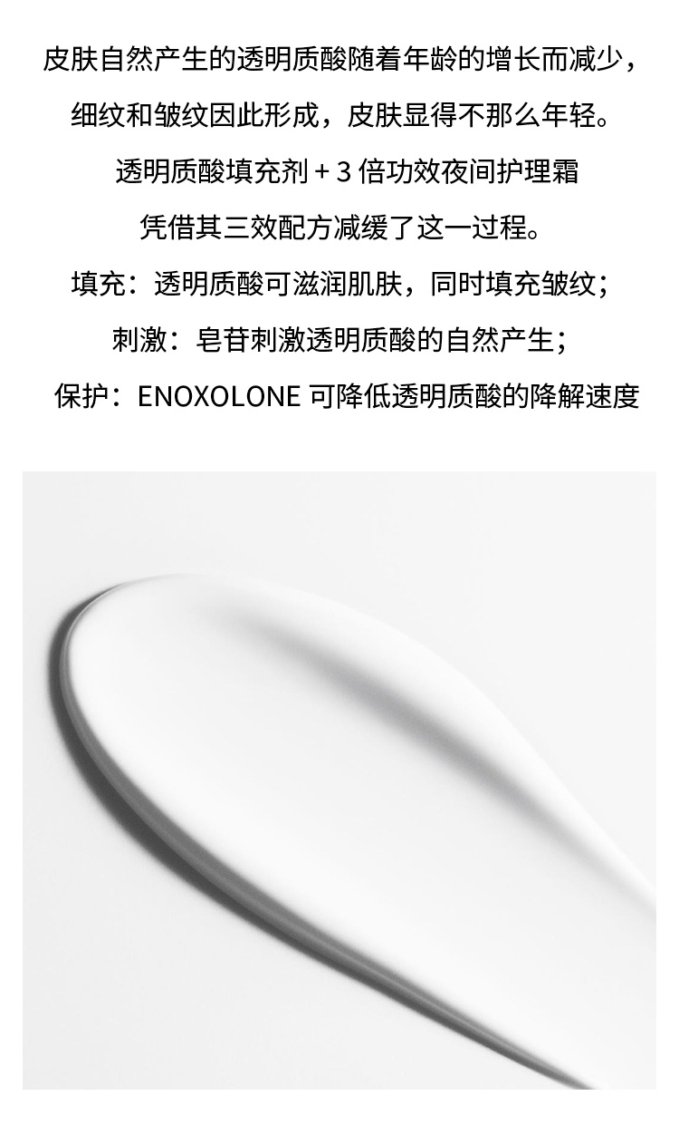 商品Eucerin|Eucerin优色林透明质酸抗皱晚霜50ml 正装,价格¥269,第3张图片详细描述