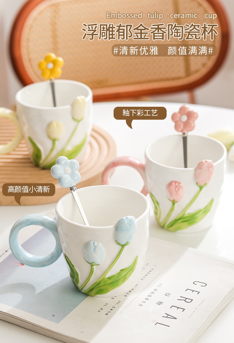 商品[国内直发] YeeCollene|ins高颜值郁金香马克杯小众设计感陶瓷杯子女生家用喝水杯咖啡杯,价格¥75,第1张图片详细描述