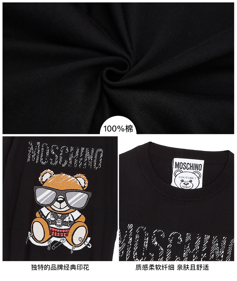 商品[国内直发] Moschino|MOSCHINO/莫斯奇诺 女士棉质黑色泰迪熊长袖针织套衫 09305501 A1555 S,价格¥1468,第3张图片详细描述