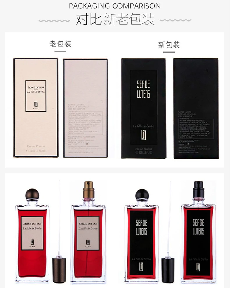 商品Serge Lutens|【包邮装】SERGE LUTENS/芦丹氏 柏林少女香水 EDP 50ML,价格¥503,第7张图片详细描述