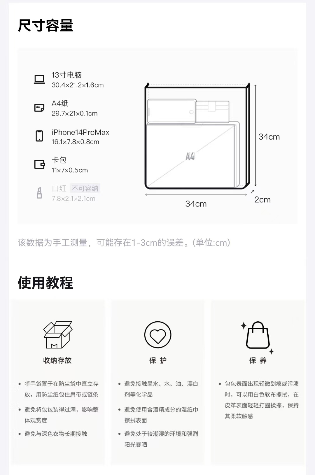 商品[国内直发] Issey Miyake|三宅一生 ISSEY MIYAKE Lucent系列 六格亮面大容量 人造革 托特包Tote包购物袋电脑包单肩手提包 女款 白色,价格¥2282,第11张图片详细描述