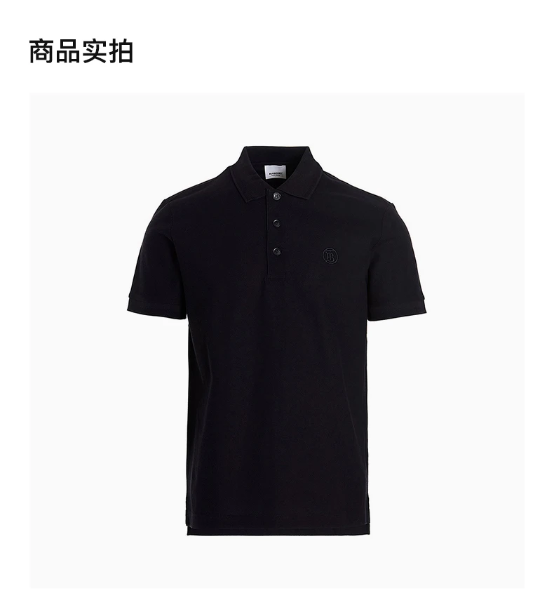 商品[国内直发] Burberry|BURBERRY 男士黑色棉质短袖POLO衫 8055227,价格¥2737,第4张图片详细描述