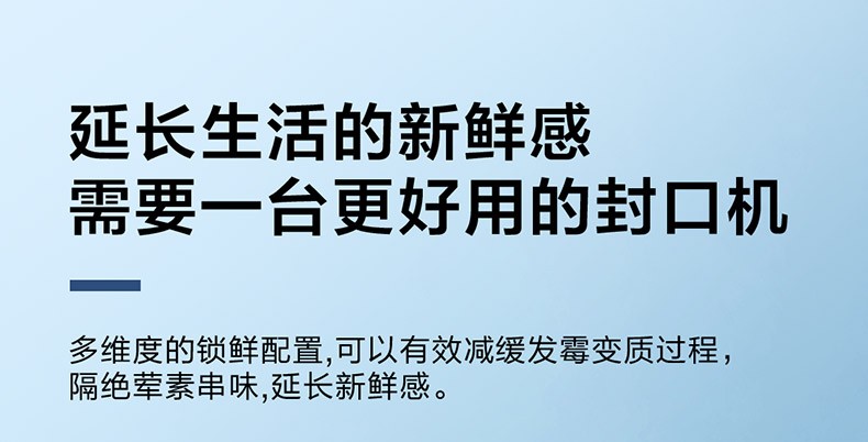 商品[国内直发] TOKIT|TOKIT真空封口机,价格¥331,第6张图片详细描述